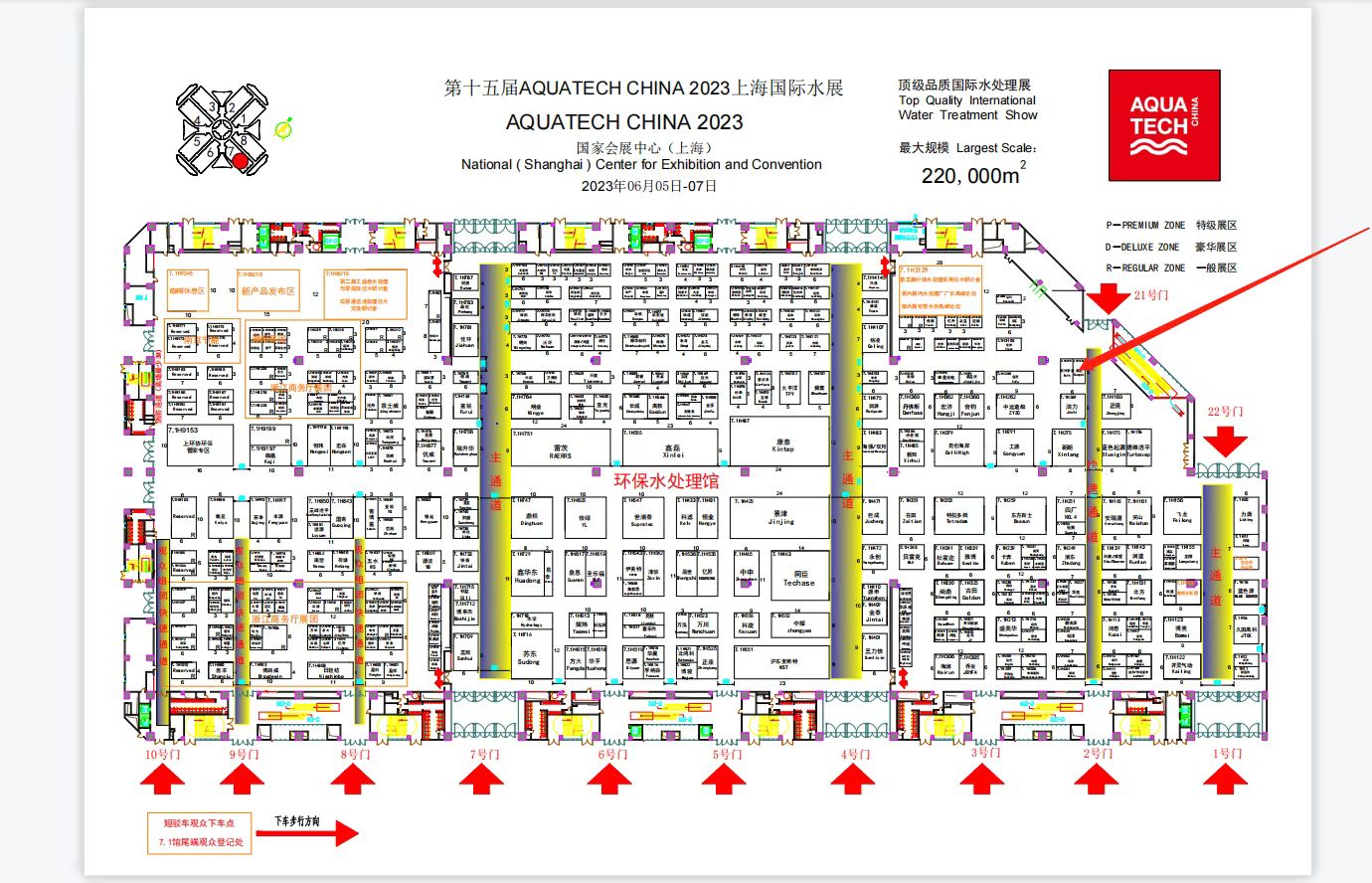 微信圖片_20230531150604.jpg 微信圖片_20230531150604.jpg