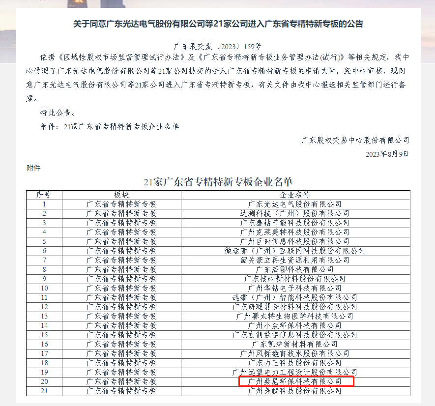 圖片4.png 圖片4.png